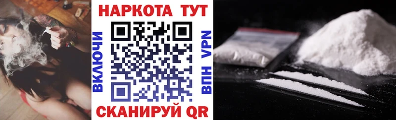 Купить закладку Губкин A-PVP Конопля COCAIN АМФ Героин Меф мяу мяу ГАШ