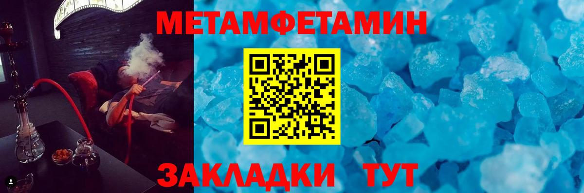 Губкин  Amphetamine Розовый  АМФЕТАМИН  Вход с VPN 
