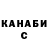 Кетамин VHQ Nataliia Arutiunian