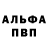 КЕТАМИН VHQ Real Bek