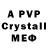MDMA crystal ItsWasCarl