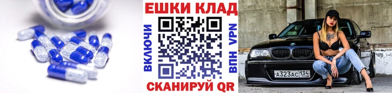 мега зеркало  Губкин  Ecstasy диски 