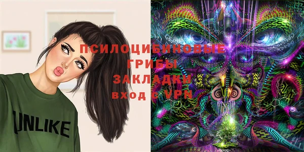 мяу мяу кристалл Абаза