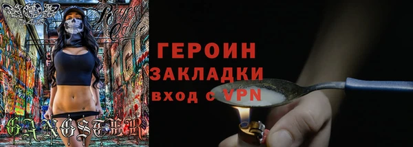соль ск Абдулино