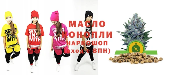 амф Абинск