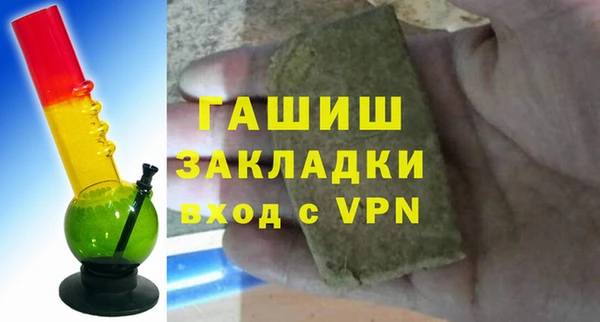 мяу мяу кристалл Абаза