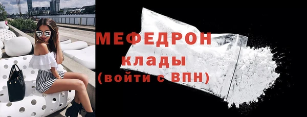 мяу мяу кристалл Абаза