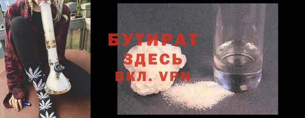 соль ск Абдулино