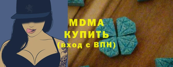 амф Абинск