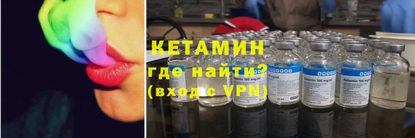 мяу мяу кристалл Абаза