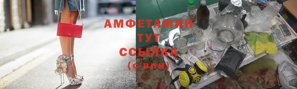 соль ск Абдулино