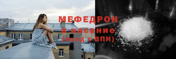 мяу мяу кристалл Абаза