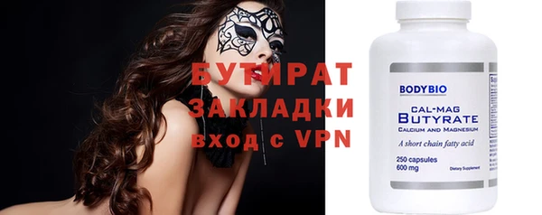 а пвп мука Алексеевка
