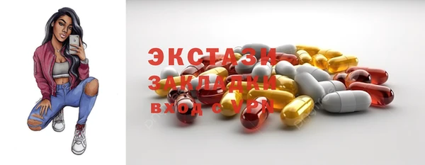 мяу мяу кристалл Абаза
