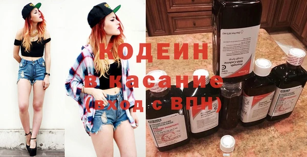 соль ск Абдулино