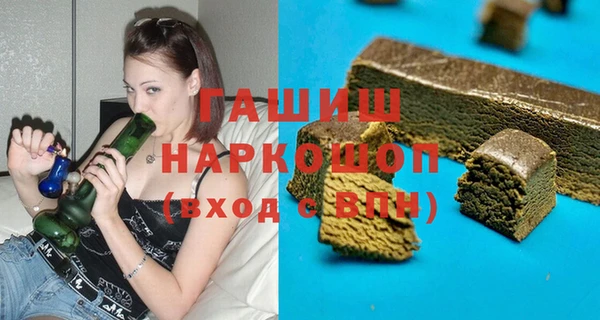соль ск Абдулино