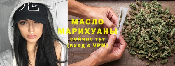 соль ск Абдулино