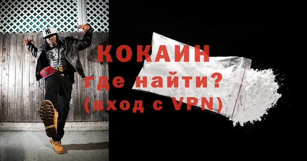 мяу мяу кристалл Абаза