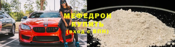 соль ск Абдулино