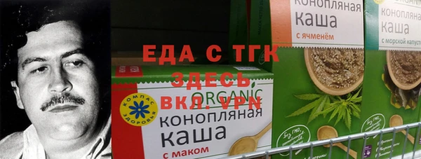 прущая мука Алексин