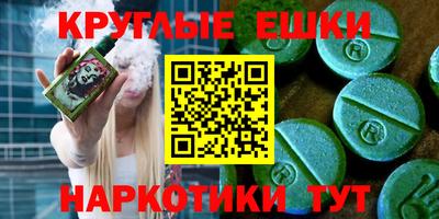 дмт Ипатово