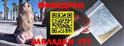 дмт Ипатово