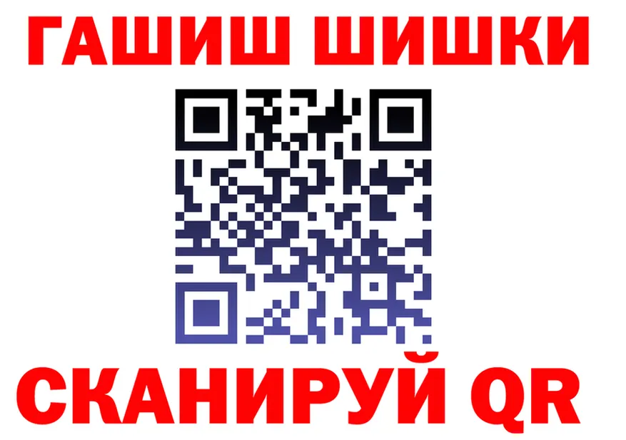 Конопля план tor мориарти hydra Губкин