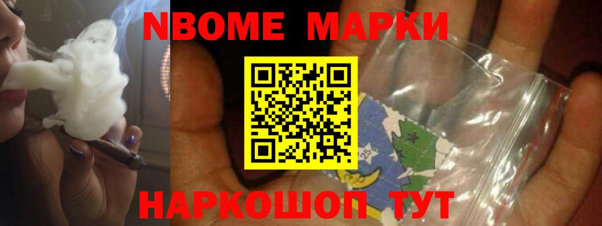Губкин  Лсд 25 экстази ecstasy  LSD-25 экстази ecstasy  Вход с VPN 