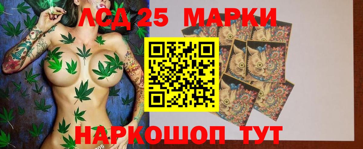 ЛСД экстази кислота Губкин