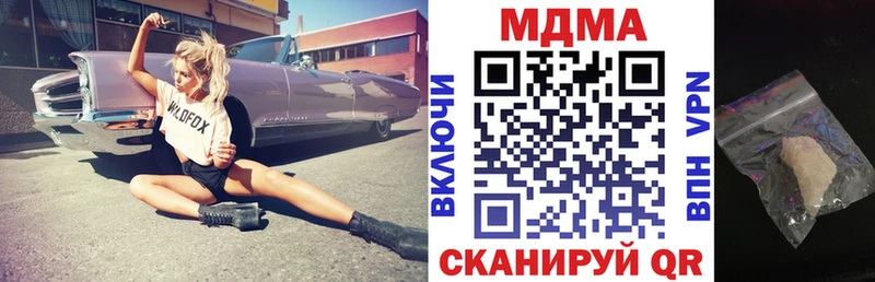 купить наркотик  Губкин  ссылка на мегу ONION  МДМА кристаллы 