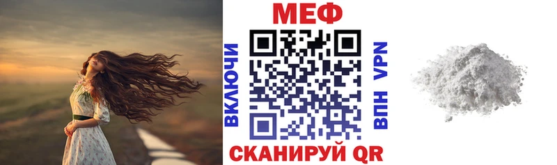 МЕФ мука  hydra   Губкин  где купить наркоту 