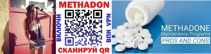 магазин продажи   Губкин  ОМГ ОМГ зеркало  МЕТАДОН VHQ 