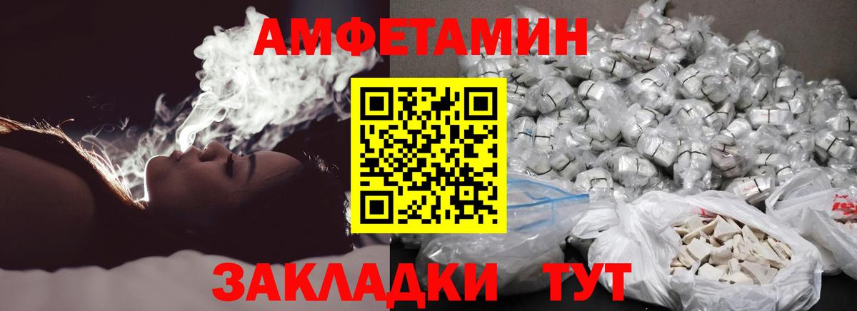 Метамфетамин мет Губкин