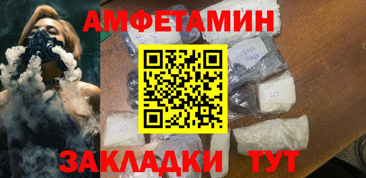Первитин витя  Вход с VPN  Губкин 