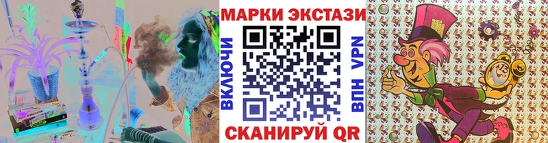 Марки N-bome 1500мкг купить цена mega tor Губкин