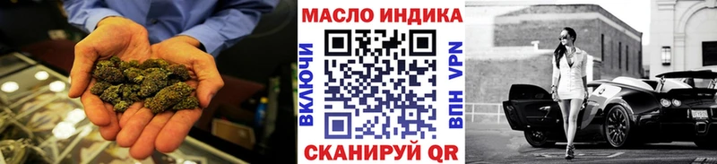 наркота  Губкин  ТГК гашишное масло 