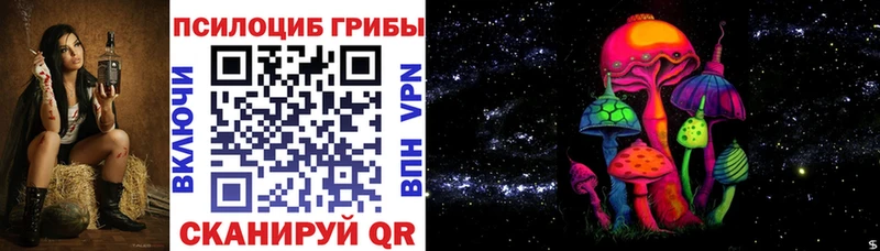 Галлюциногенные грибы мухоморы  Губкин 
