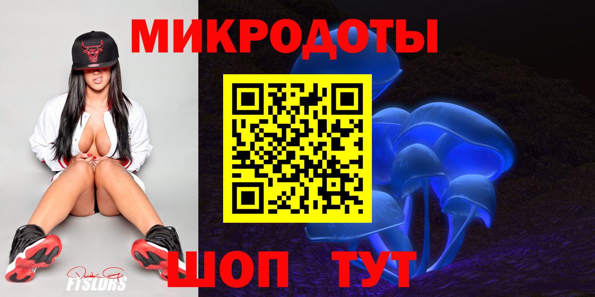 Псилоцибиновые грибы Psilocybe  Псилоцибиновые грибы Psilocybine cubensis  Вход с VPN  Губкин 