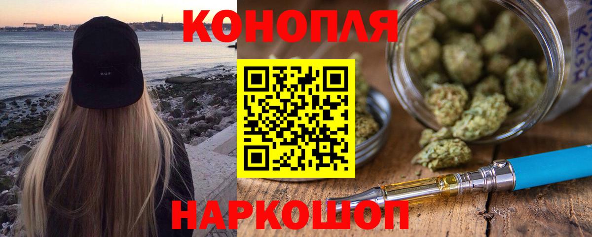 Конопля VHQ  МАРИХУАНА Amnesia  Губкин  Вход с VPN 